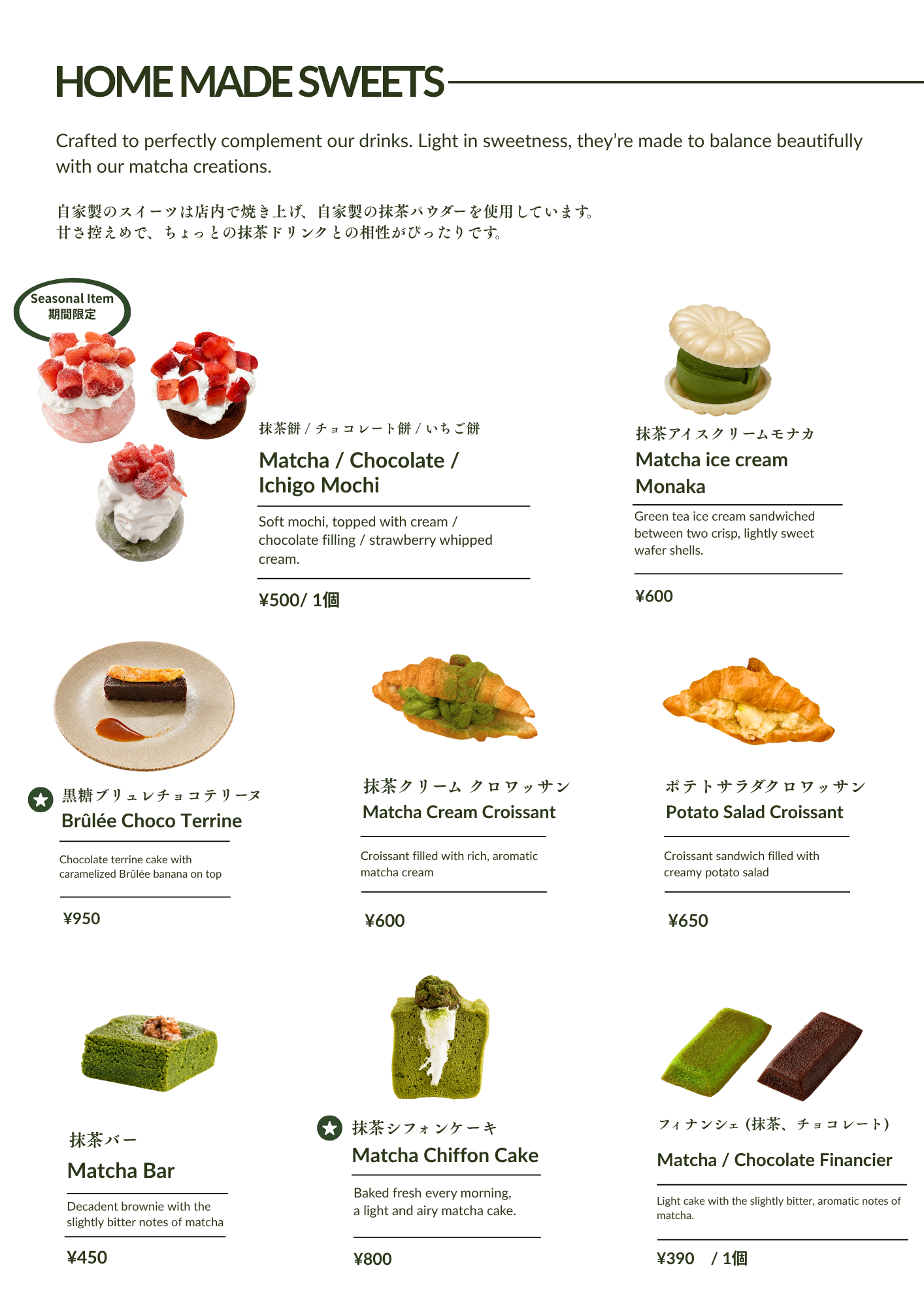 ページ 6