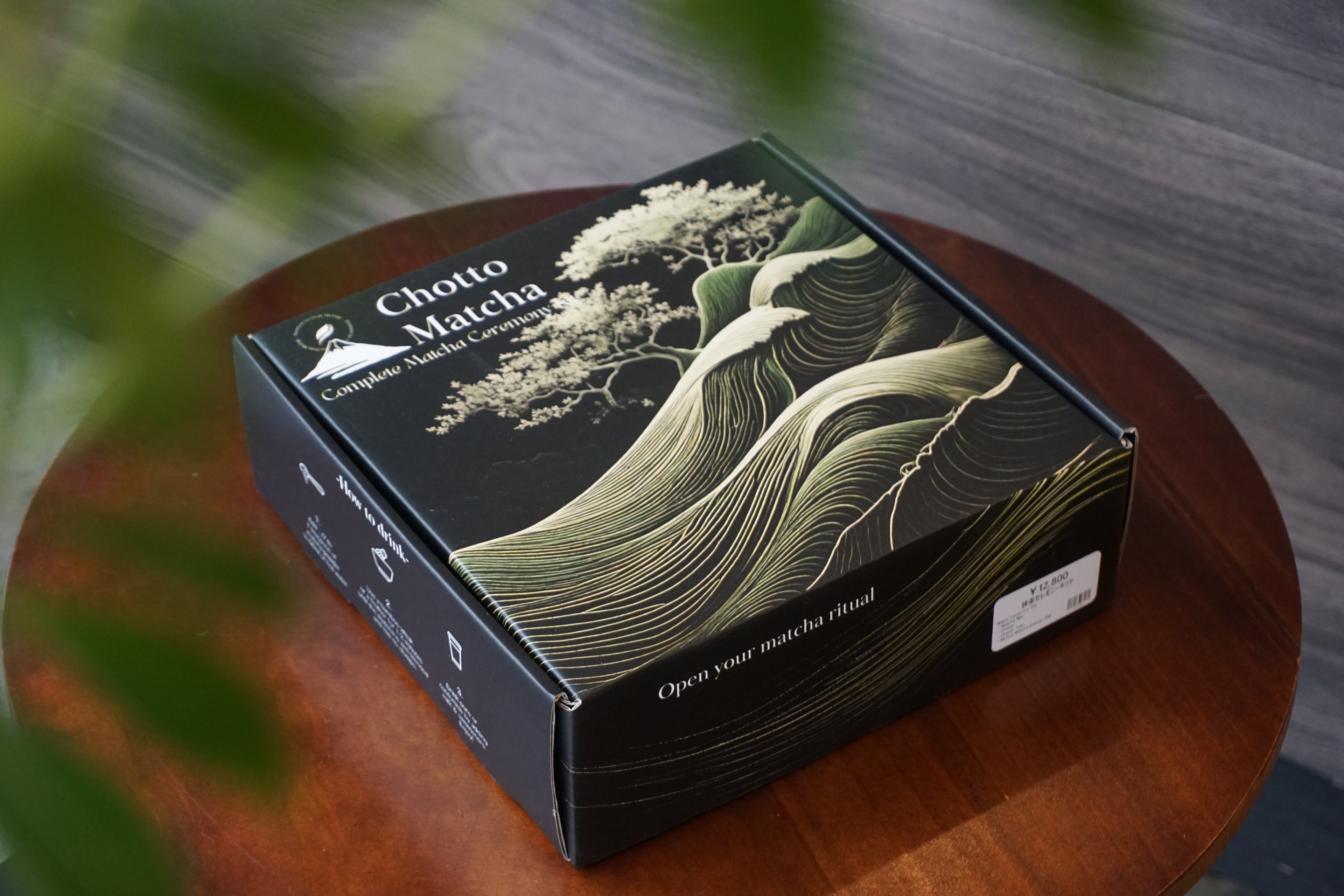 Complete Matcha Ceremony Kit
