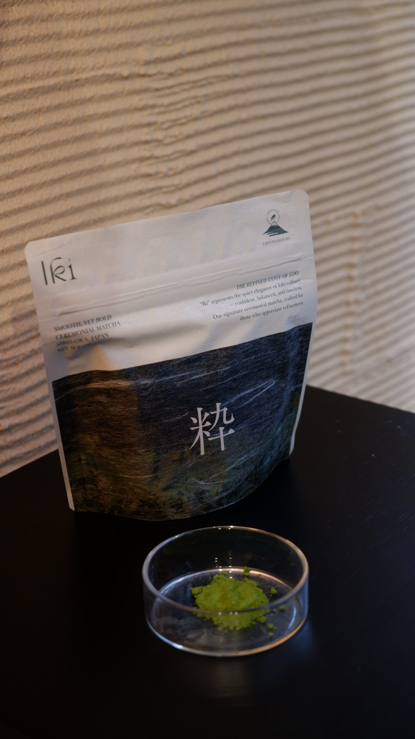 IKI MATCHA POWDER