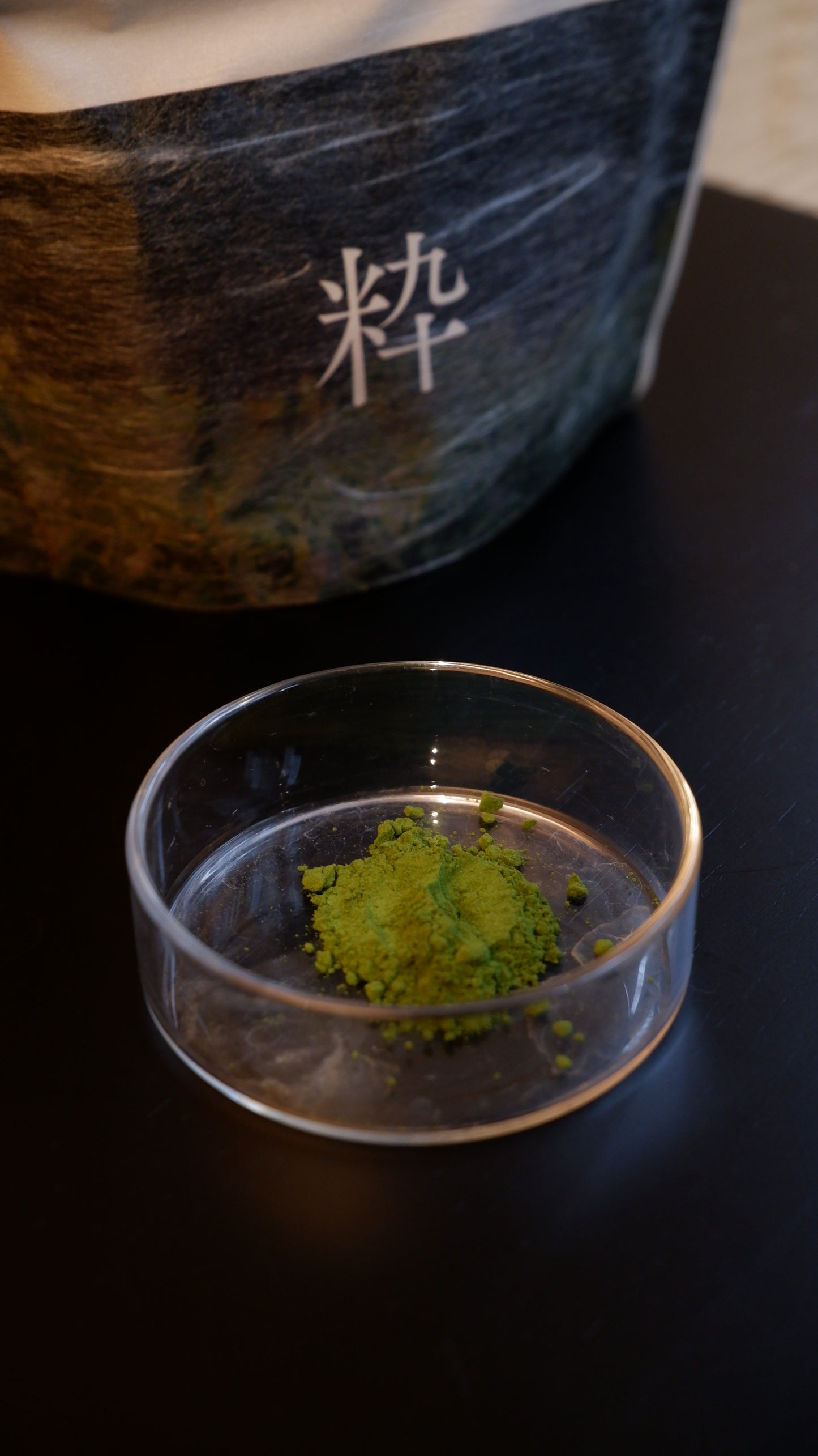 IKI MATCHA POWDER